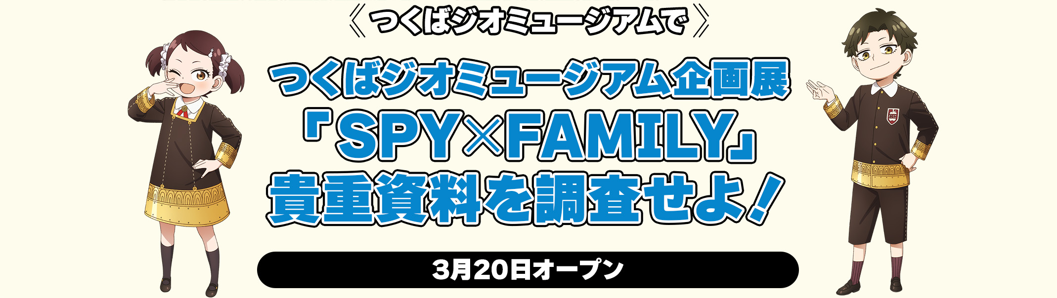 2023年12月に開催し、大好評だったアニメ制作ワークショップ、第2回目開催決定！