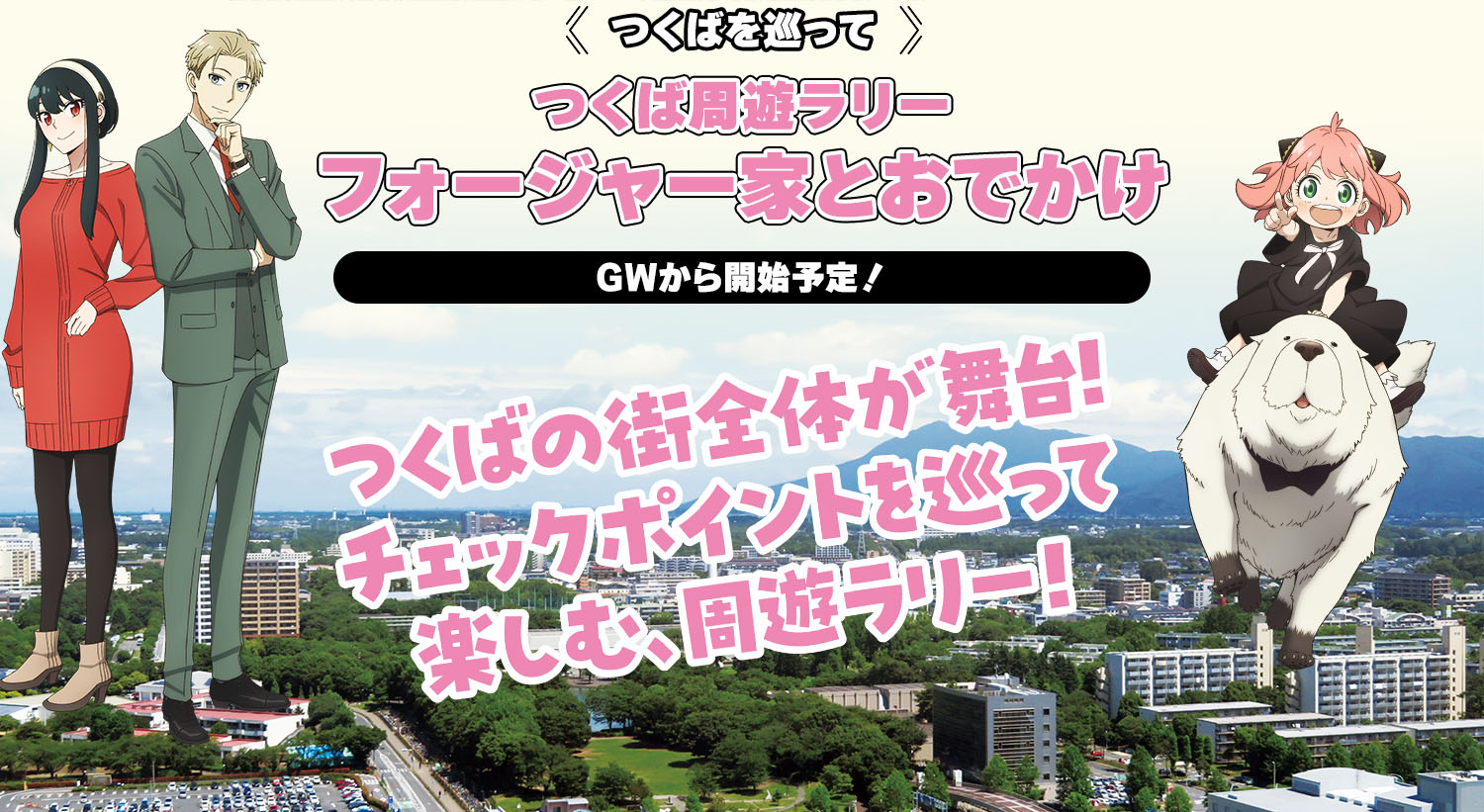 2023年12月に開催し、大好評だったアニメ制作ワークショップ、第2回目開催決定！