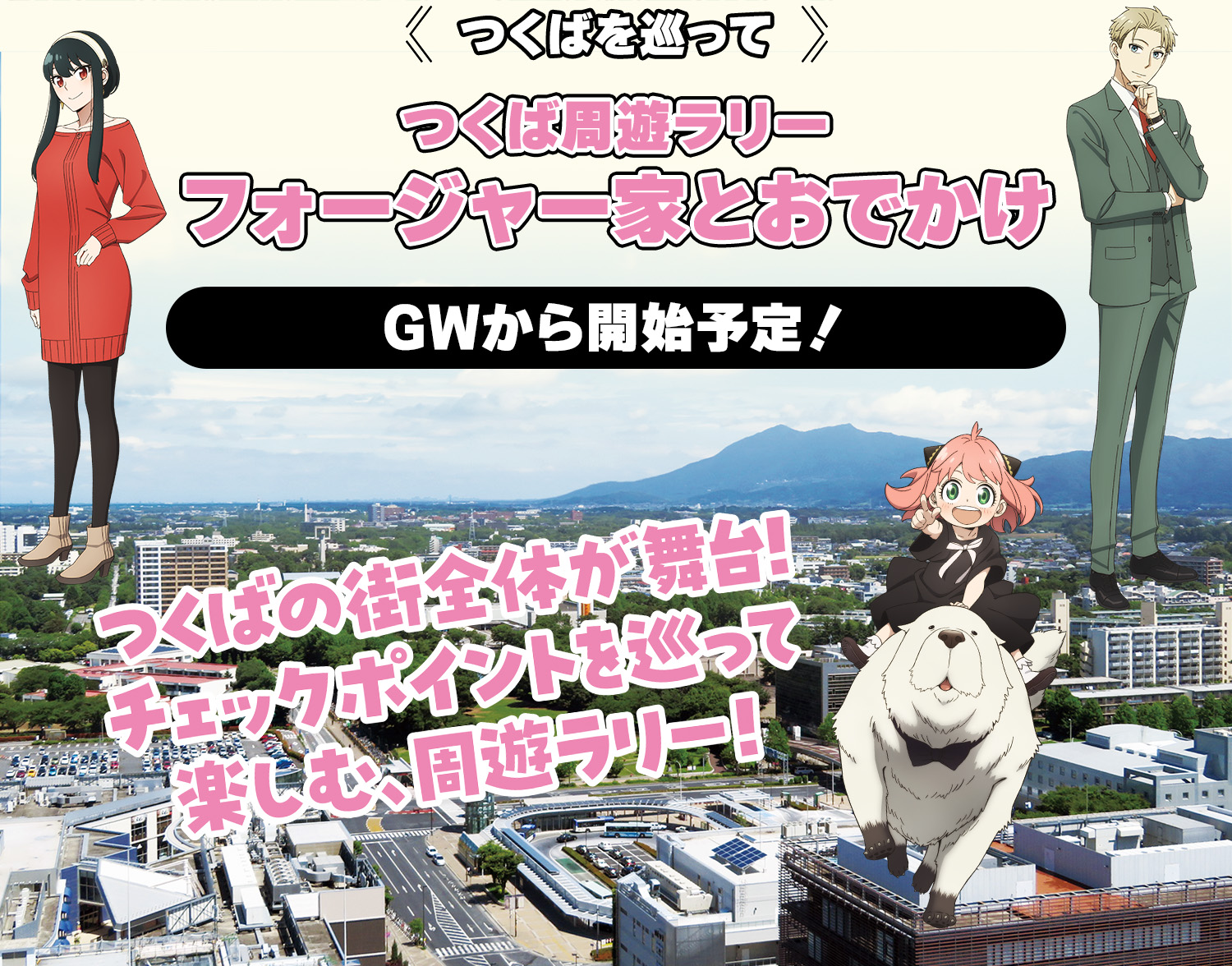 2023年12月に開催し、大好評だったアニメ制作ワークショップ、第2回目開催決定！