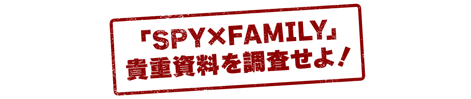 アニメ制作をワークショップで体感せよ！