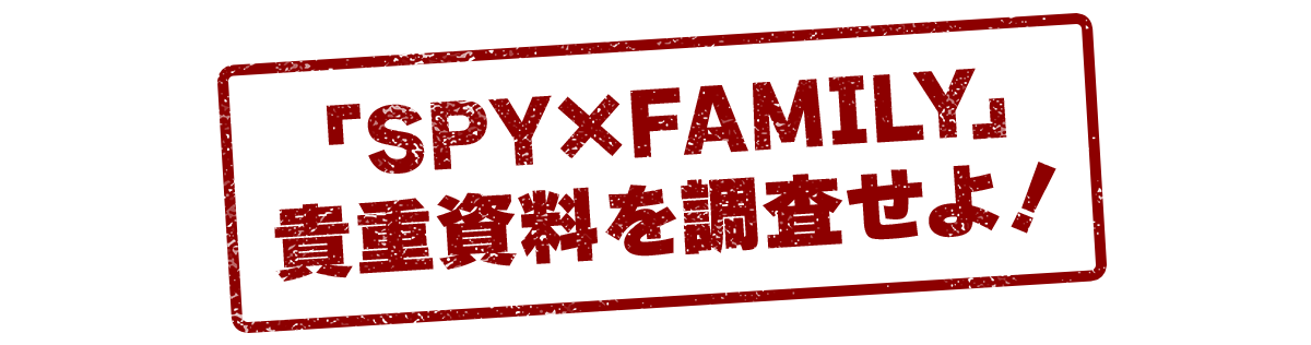 アニメ制作をワークショップで体感せよ！